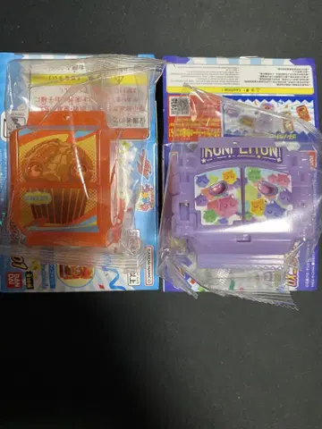 고치조 파티 컬렉션 표정 다름
