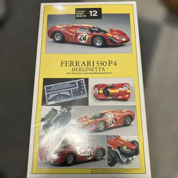 Ferrari 330 P4 Berlinetta 1/24 미조립 키트