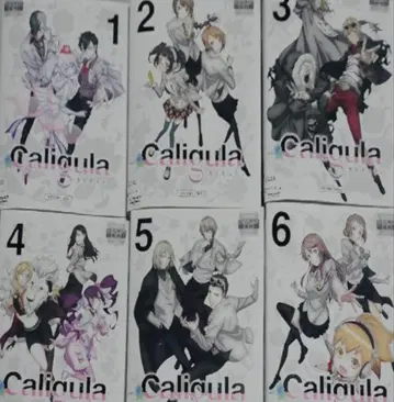 Caligula -칼리굴라- DVD 전권 완결 세트