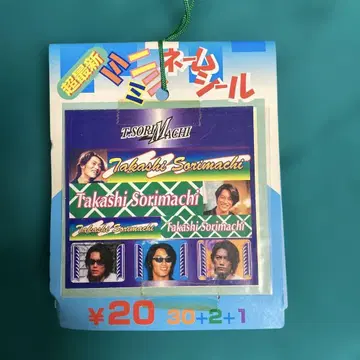 미니미니 네임 씰