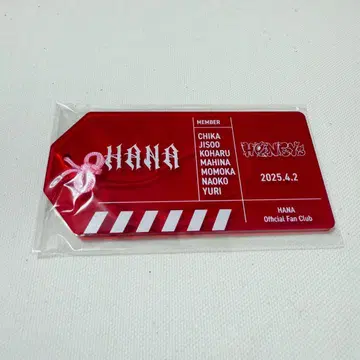HANA 팬클럽 신규 가입 소개 캠페인 아크릴 택