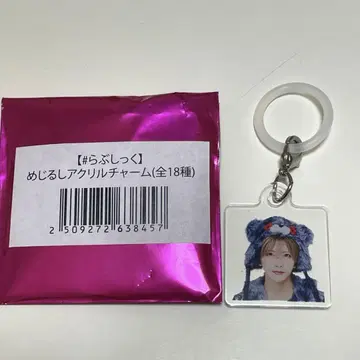 러브시크 사쿠라