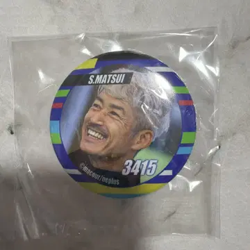 마쿠르 카와세루 복권 B상 마츠이 시게루