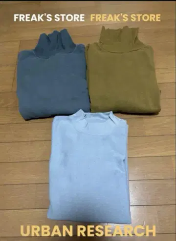 프릭스스토어 어반 리서치 터틀 맨투맨 트레이닝복