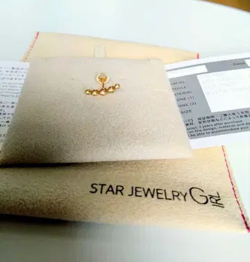 STAR JEWELRY Girl 한쪽 귀용 귀걸이