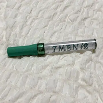 7 men 응원봉