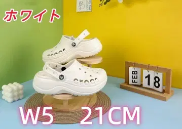 화이트 사보 샌들 W5 21CM 통굽