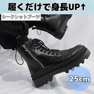 통굽 부츠 신장 업 키높이 신발 블랙 남성용 가죽 25cm