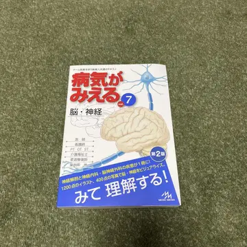 병이 보인다 vol.7
