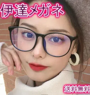 패션 안경 블랙 프레임