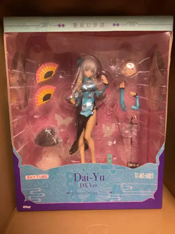 광택 소녀 환몽담 Dai-Yu 다이 유 DX Ver.