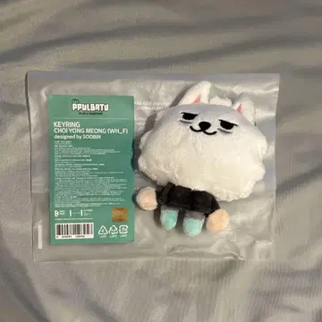 TXT 뿔바투 초기 키링 최연준 수빈