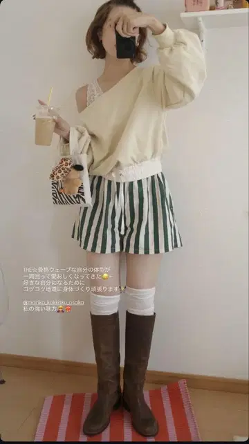 hjerte 야타 오프숄더 상의 트레이닝복