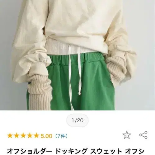 2번째 상품 이미지