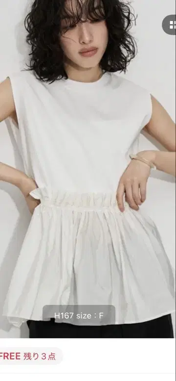 ADAM ET ROPE' 티어드 슬리브리스 TEE