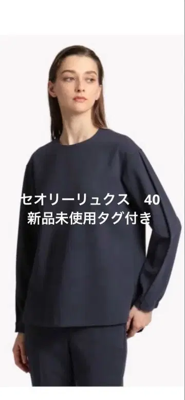 미사용 새상품 띠어리 럭스 Cosimo Ceeli 23SS 38 네이비