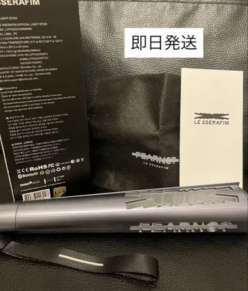 LE SSERAFIM 르세라핌 공식 응원봉