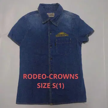 로데오 크라운즈 데님 셔츠 SIZE S