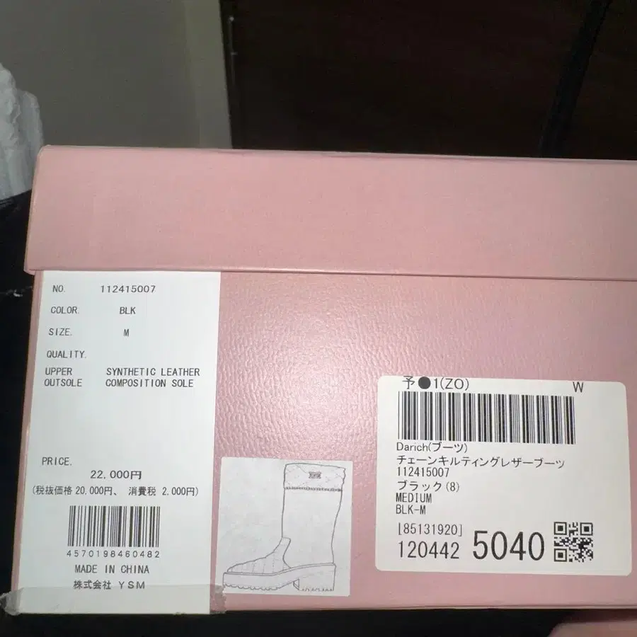 5번째 상품 이미지