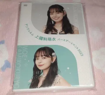 안쥬르므 카미코쿠료 모에 벌스데이 이벤트 2023 DVD