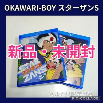추억의 애니메이션 라이브러리 제72집 OKAWARI-BOY 스타잔S 세트