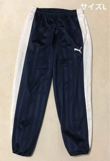 00s PUMA 푸마 트랙 팬츠 사이드 라인 Y2K 일본제 L