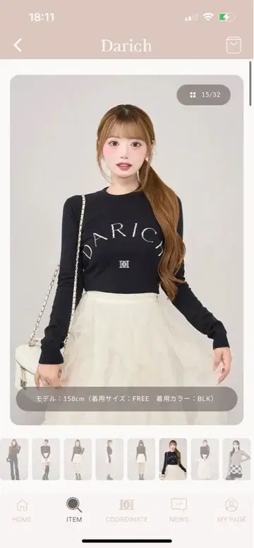 DARCH 로고 니트탑