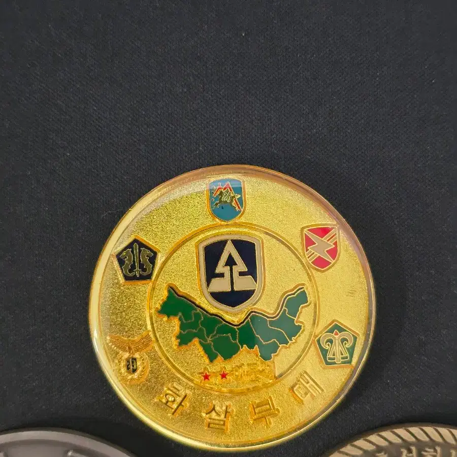 군대코인, 부대코인 3종 일괄 판매합니다