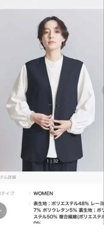 BEAUTY&YOUTH UNITED ARROWS 베스트