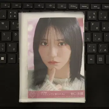 노구치 이오리 러브송에 습격당하는 브로마이드