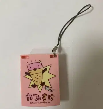 카프스케 스트랩