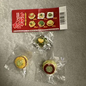 오코노미야키 가챠 키링