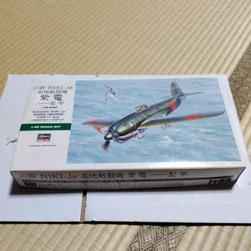 Kawanishi N1K1-Ja 시덴 프라모델 1/48