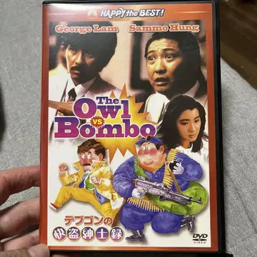 데브곤의 괴도 신사록 디지털 리마스터판 ('84 홍콩)