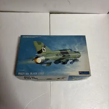 후지미 MiG21 bis BLACK LYNX 1/72 FUJIMI