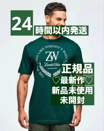 정품 최신작 미사용 새상품 미개봉 ZUMBA T셔츠 다크 그린