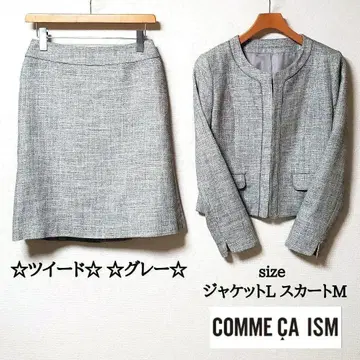 컴시즘 포멀 스커트 수트 셋업 트위드 노카라