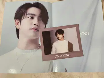 GOT7 진영 세트