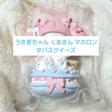 말랑말랑 토끼 인형 곰돌이 마카롱 부드러운 완구 타바 스퀴즈