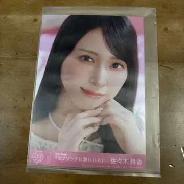 이코러브 러브송에 습격당하다 typeB 브로마이드 사사키 마이카