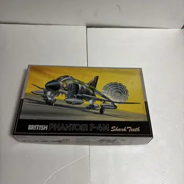 후지미 British PhantomF-4M Shark Teeth 1/72