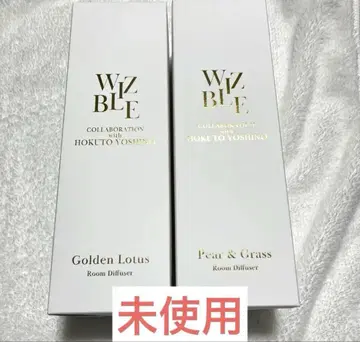 요시노 호쿠토 wizble 룸 디퓨저