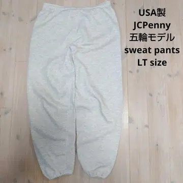 USA JCPenny 올림픽 모델 스웨트 팬츠