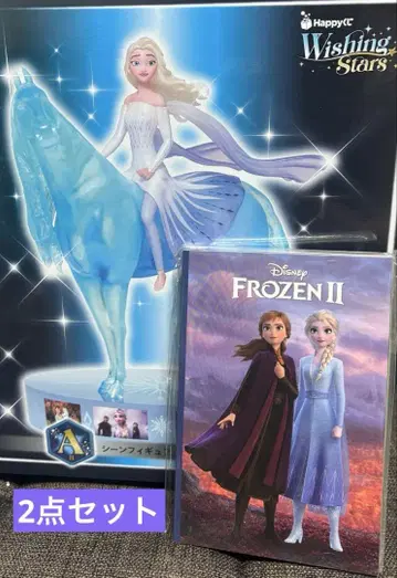 Disney 겨울왕국 2 피규어 & 엽서 북