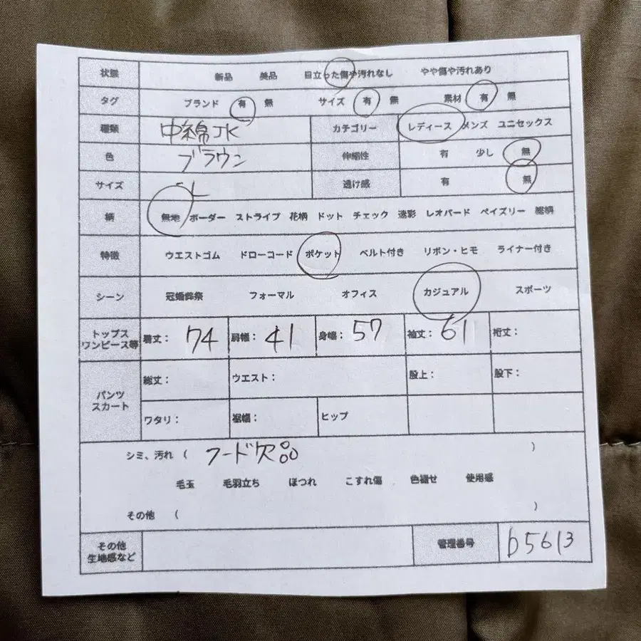 2번째 상품 이미지