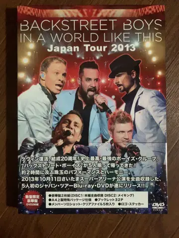 BACKSTREET BOYS Japan Tour 2013 Blu-ray