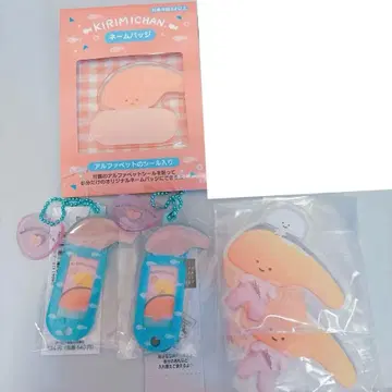 KIRIMI짱. 키리미짱 산리오 굿즈 묶음 판매