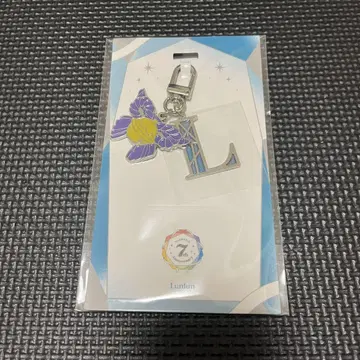 룬룬 니지산지 메탈 참 키링 7주년