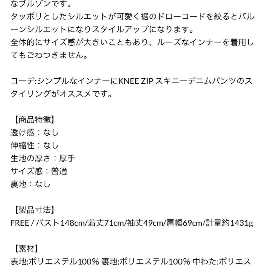8번째 상품 이미지
