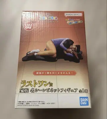 제일복권 극장판 짱구는 못말려 라스트 원상 명장면 비넷 피규어